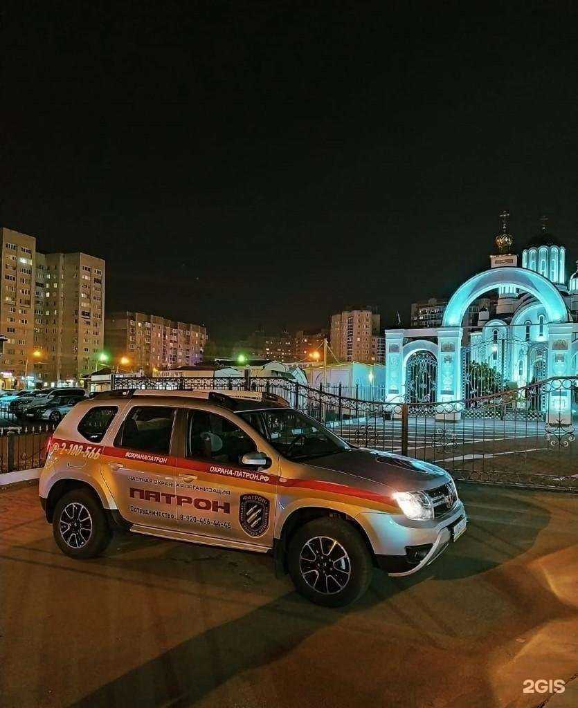 Отзывы на компанию Патрон в Воронеже c фото