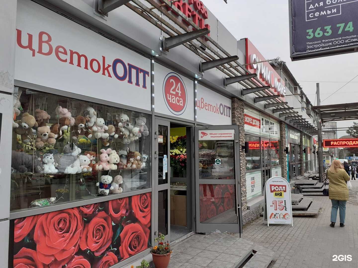 Отзывы на компанию Сервис Pedant.ru в Новосибирске c фото - фотография 2 из 2