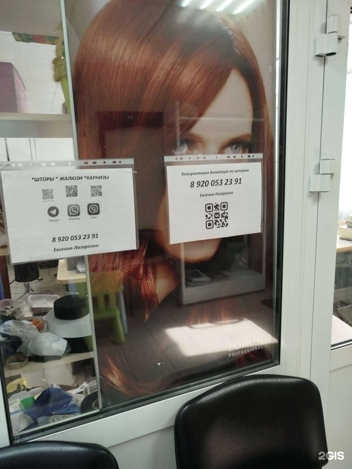 Отзывы на компанию Фантазия в Дзержинске c фото