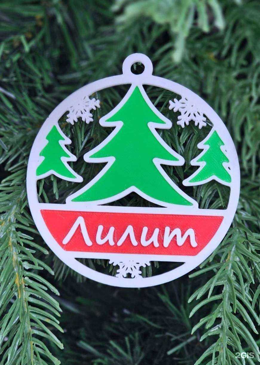 Отзывы на компанию Фотосалон в г. Балашиха c фото