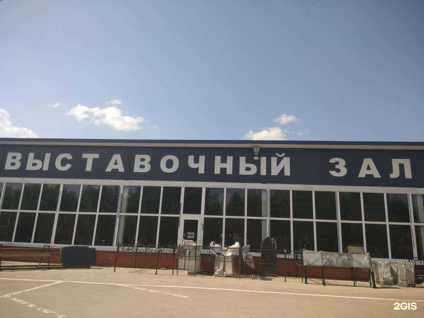 Отзывы на компанию Система плюс в Рязани c фото