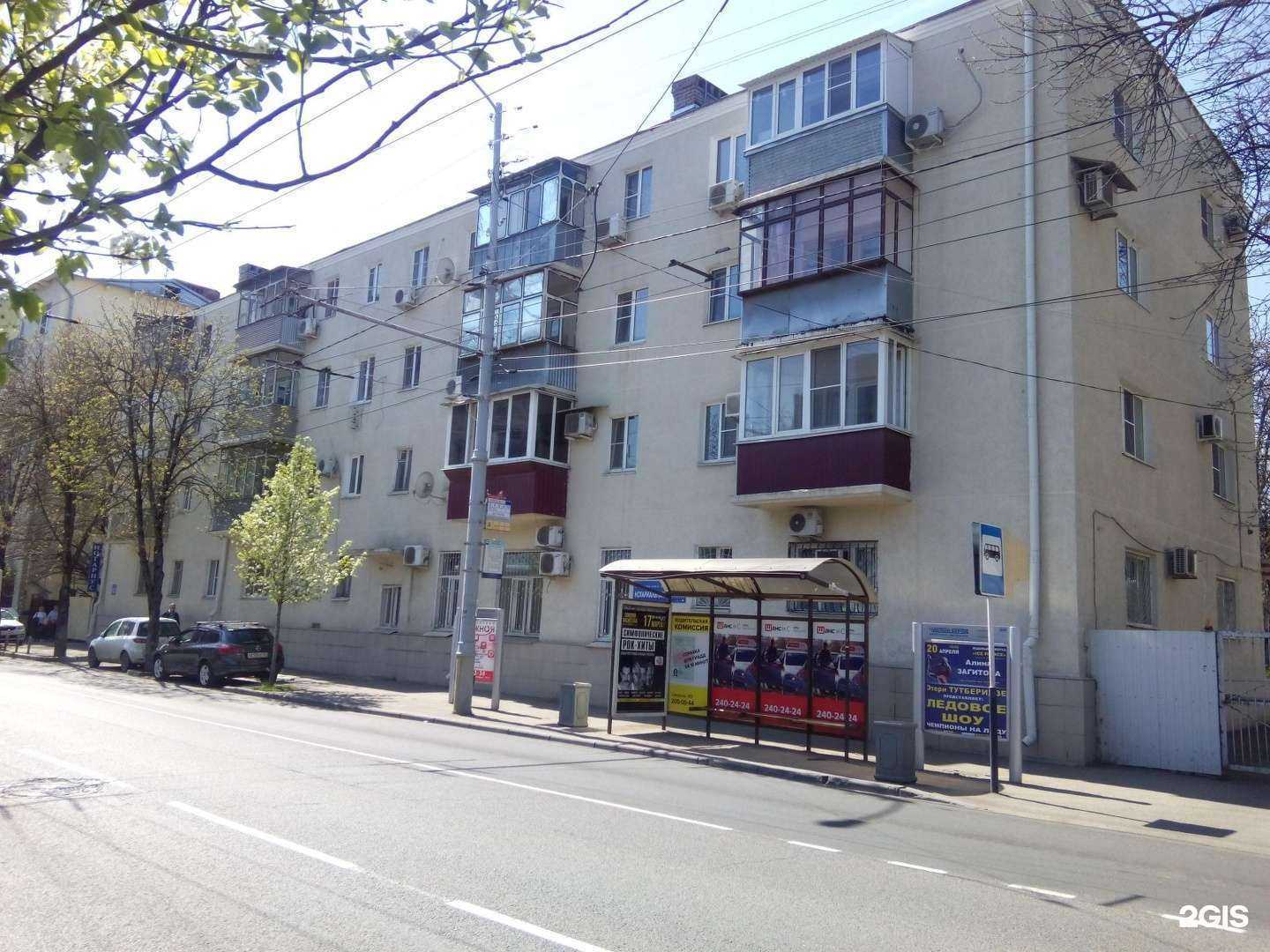 Отзывы на компанию Сундучок помощи в Краснодаре c фото - фотография 2 из 2