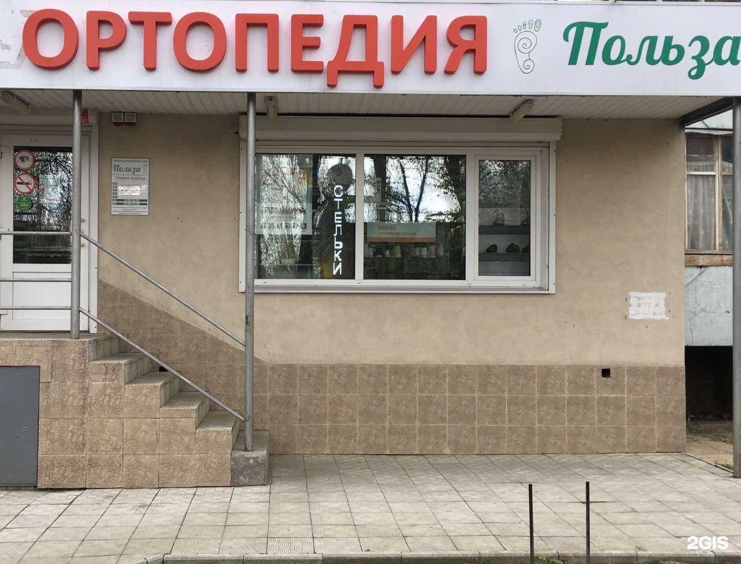 Отзывы на компанию Польза в г. Воронеж c фото