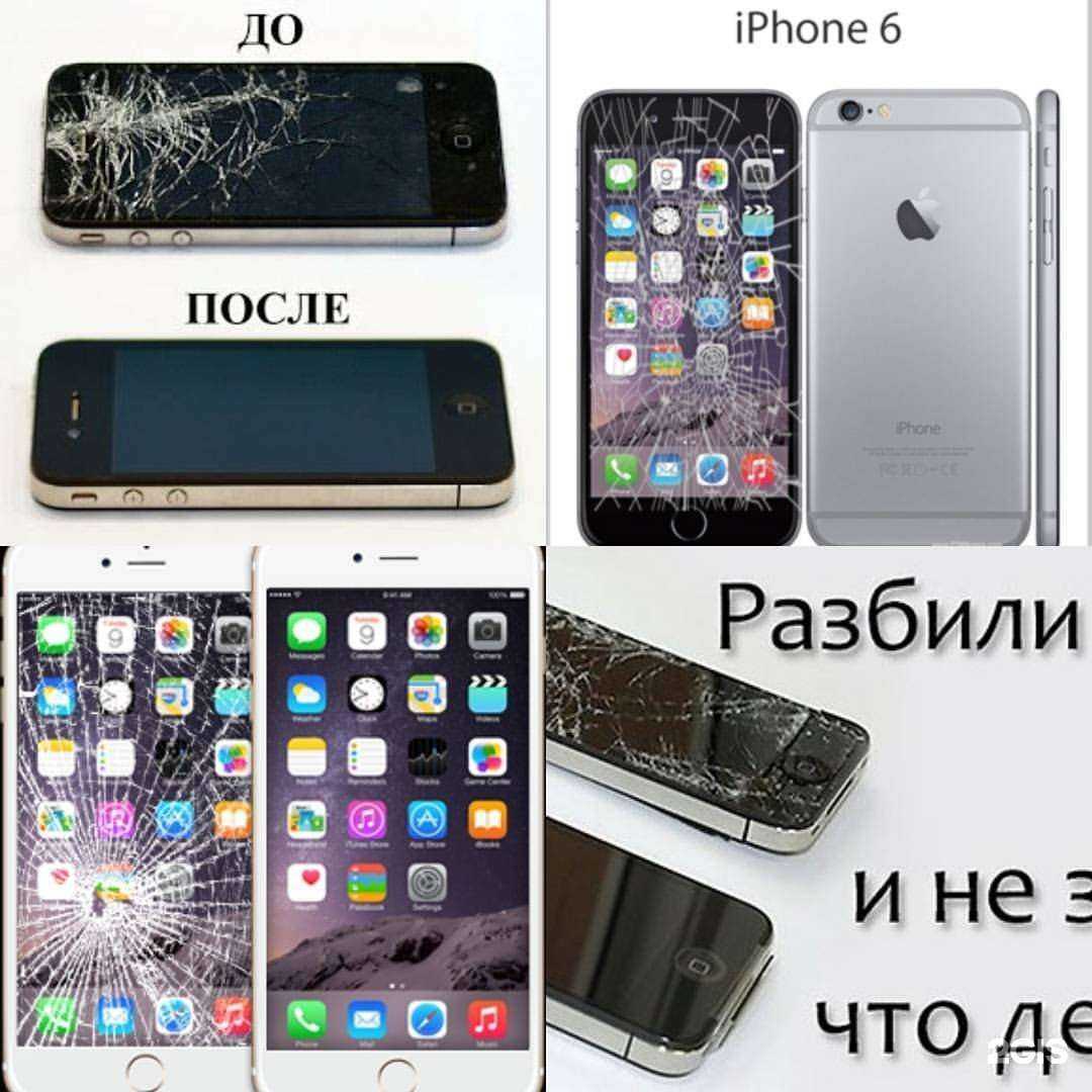 Отзывы на компанию AppStore в Екатеринбурге c фото