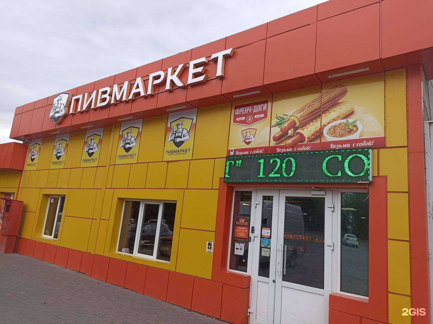 Отзывы на компанию Магазин табачной продукции в Пятигорске c фото - фотография 2 из 2