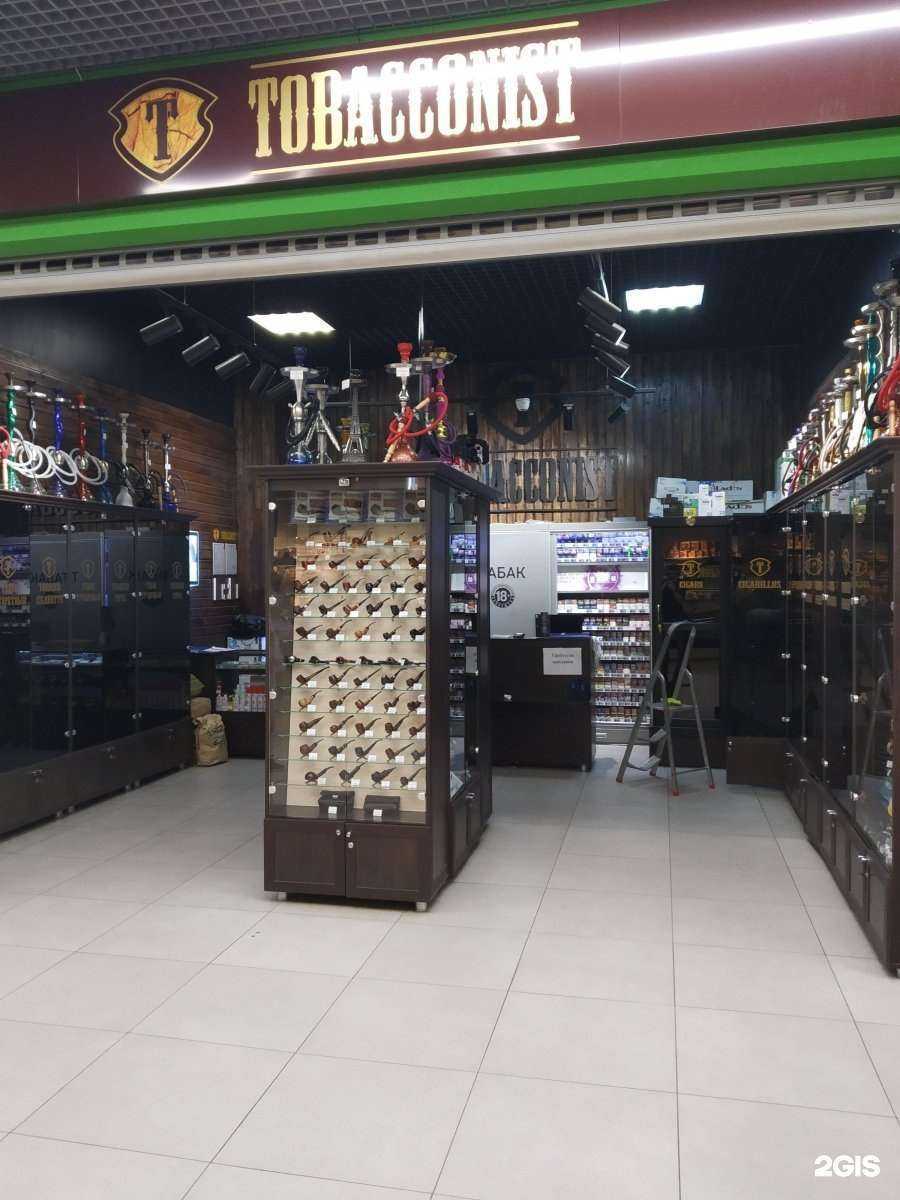 Отзывы на компанию Tobacconist в г. Саратов c фото