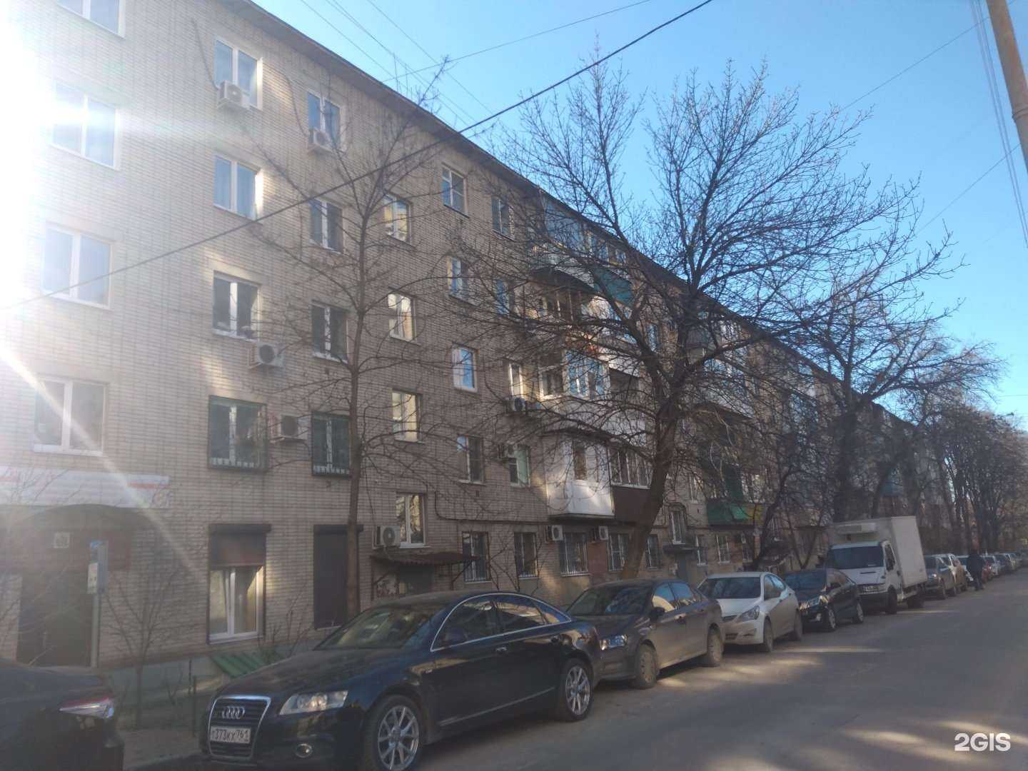 Отзывы на компанию Стоматология в Ростове-на-Дону c фото - фотография 2 из 2