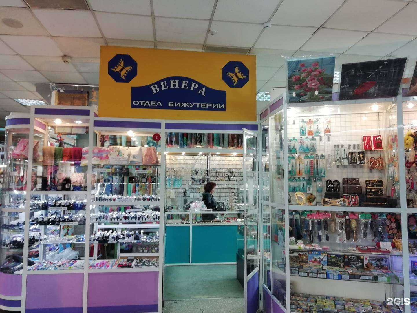 Отзывы на компанию Венера в Абакане c фото