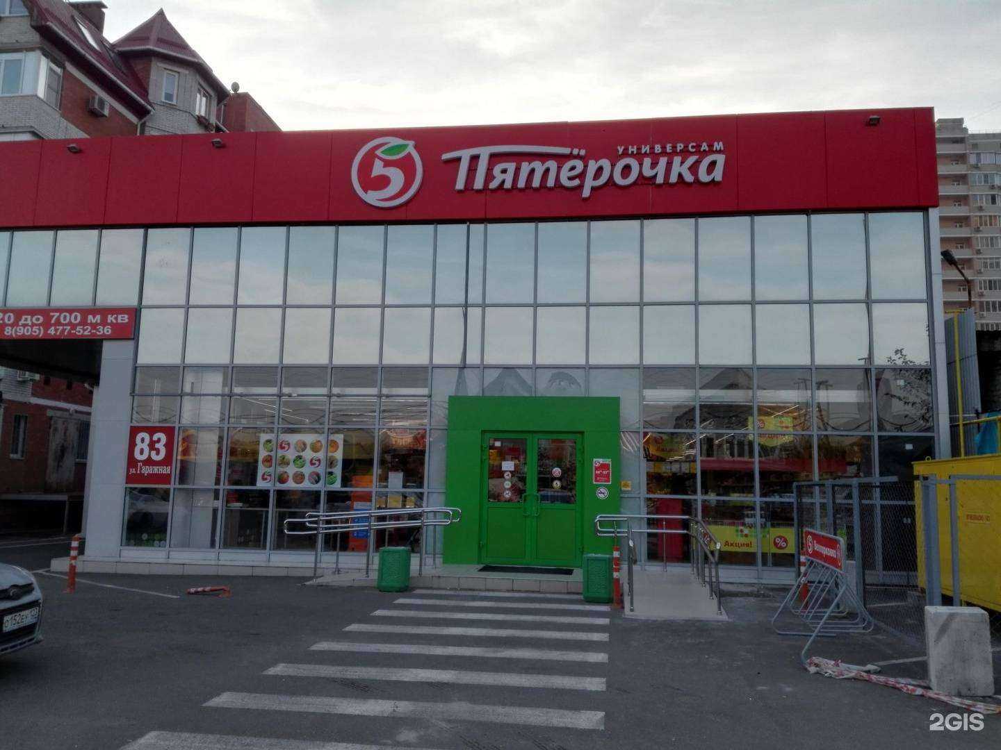 Отзывы на компанию Хмельной Повар в Краснодаре c фото - фотография 2 из 2