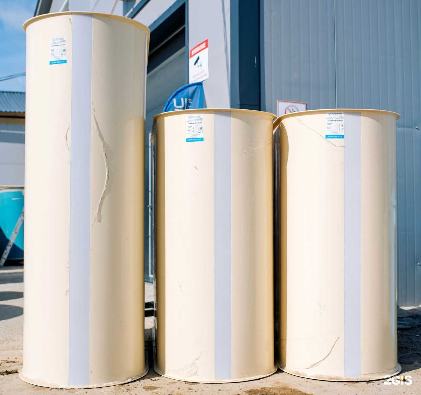 Отзывы на компанию Пластекс в г. Якутск c фото