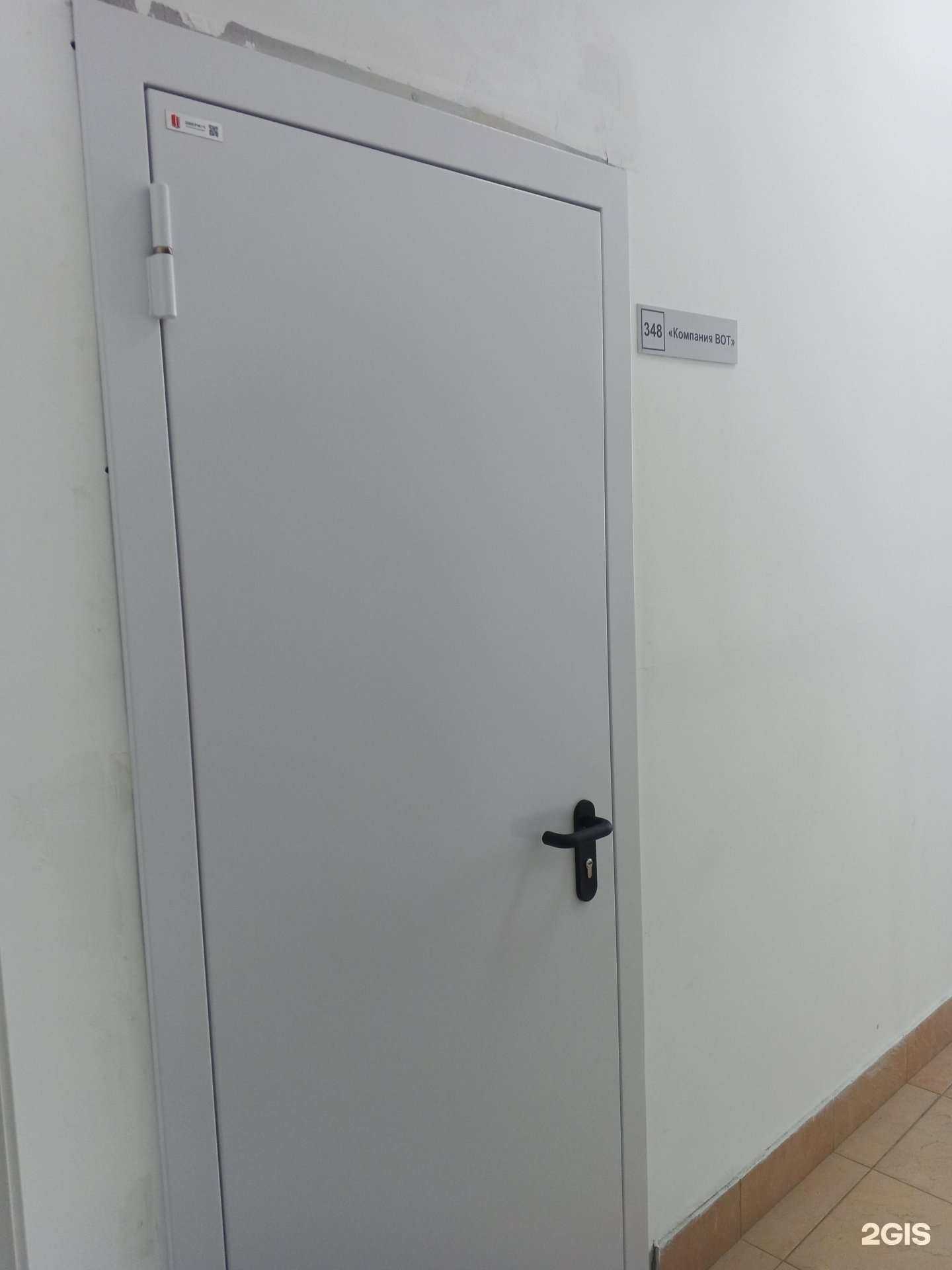 Отзывы на компанию ВОТ в г. Ярославль c фото