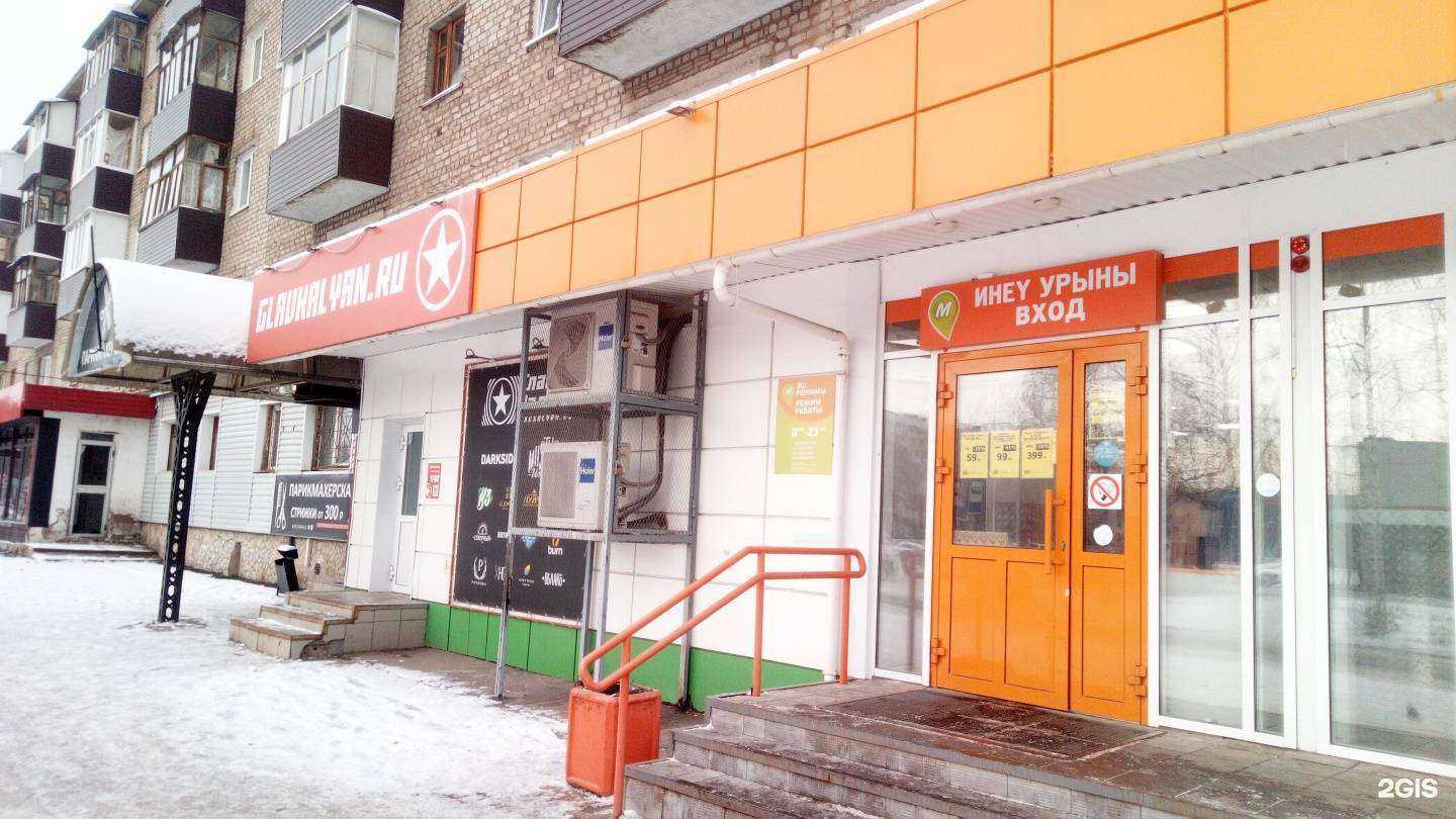 Отзывы на компанию Магазин товаров для курения в г. Салават c фото