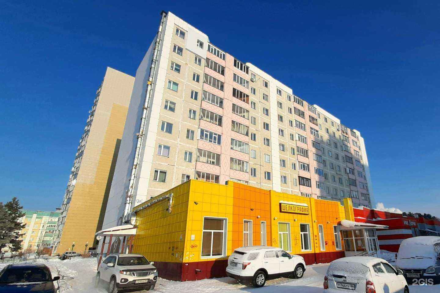 Отзывы на компанию SmokiShop в Сургуте c фото - фотография 2 из 2