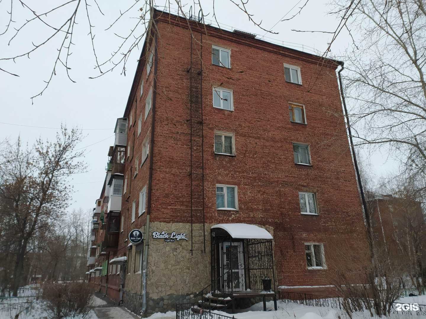 Отзывы на компанию BlackLight Vape Bar в Омске c фото - фотография 2 из 2