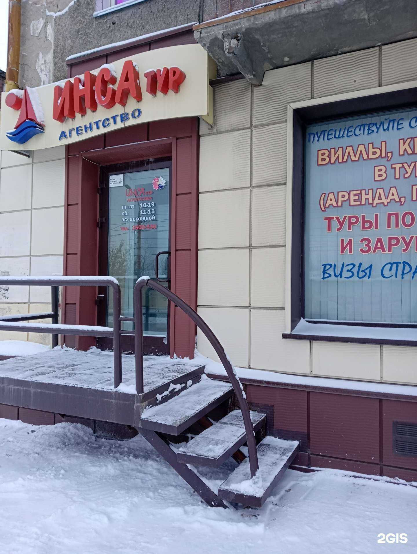 Отзывы на компанию Агни в г. Новосибирск c фото