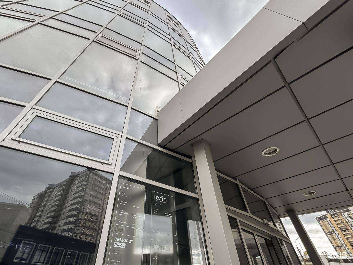 Отзывы на компанию Самолет Плюс в Ростове-на-Дону c фото