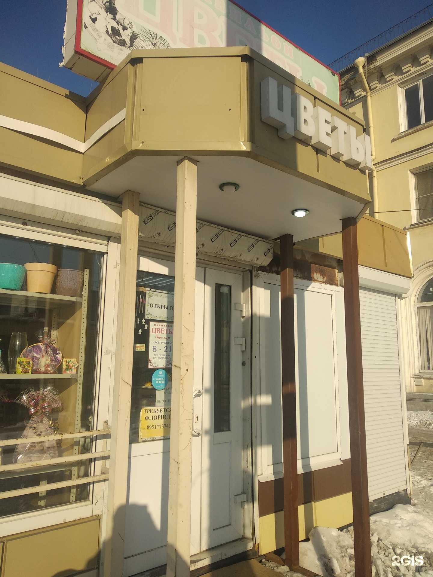 Отзывы на компанию Офелия в г. Челябинск c фото