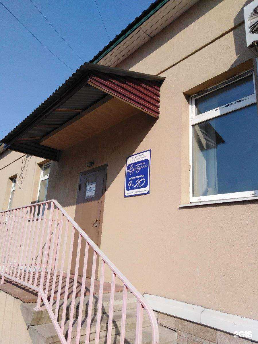 Отзывы на компанию Lyusyena в Владивостоке c фото