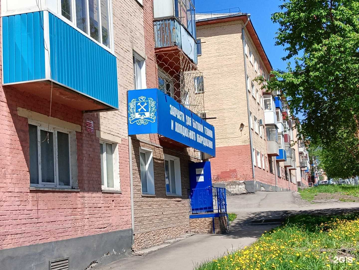 Отзывы на компанию Скупщик в г. Прокопьевск c фото