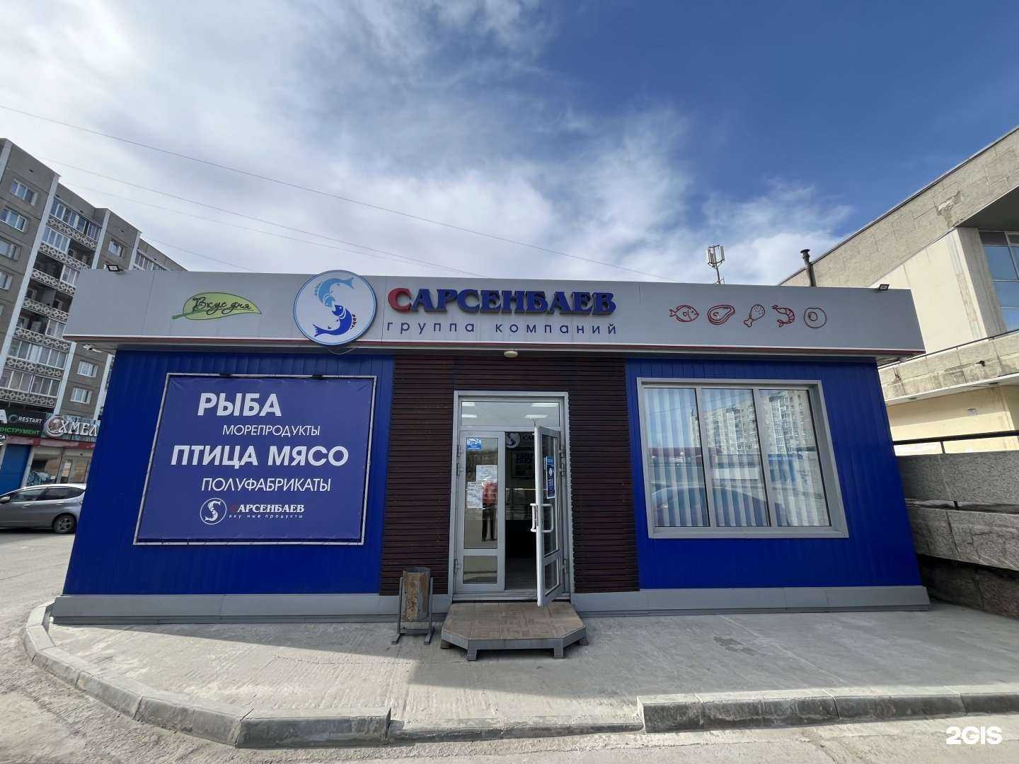 Отзывы на компанию Сарсенбаев в Ангарске c фото