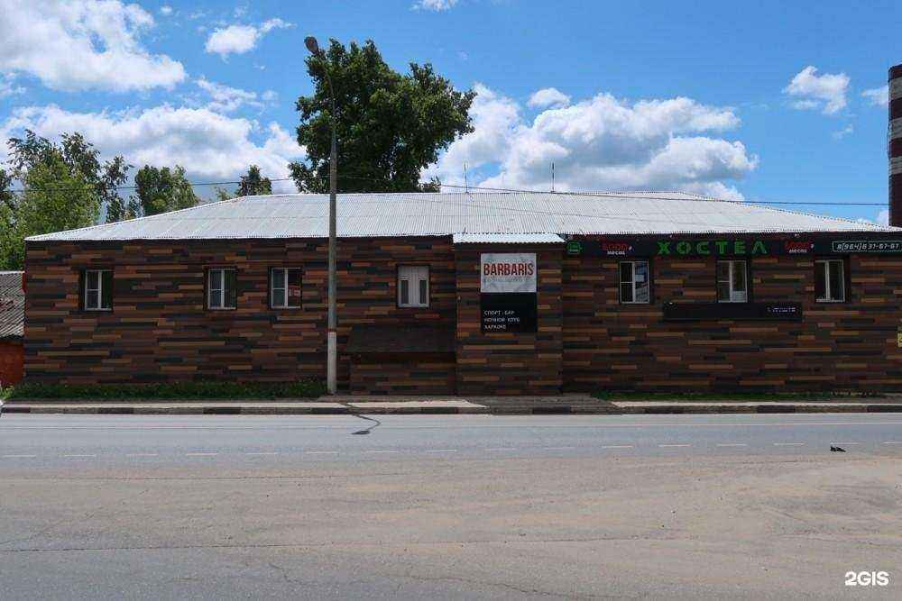 Отзывы на компанию Аут в г. Щёлково c фото