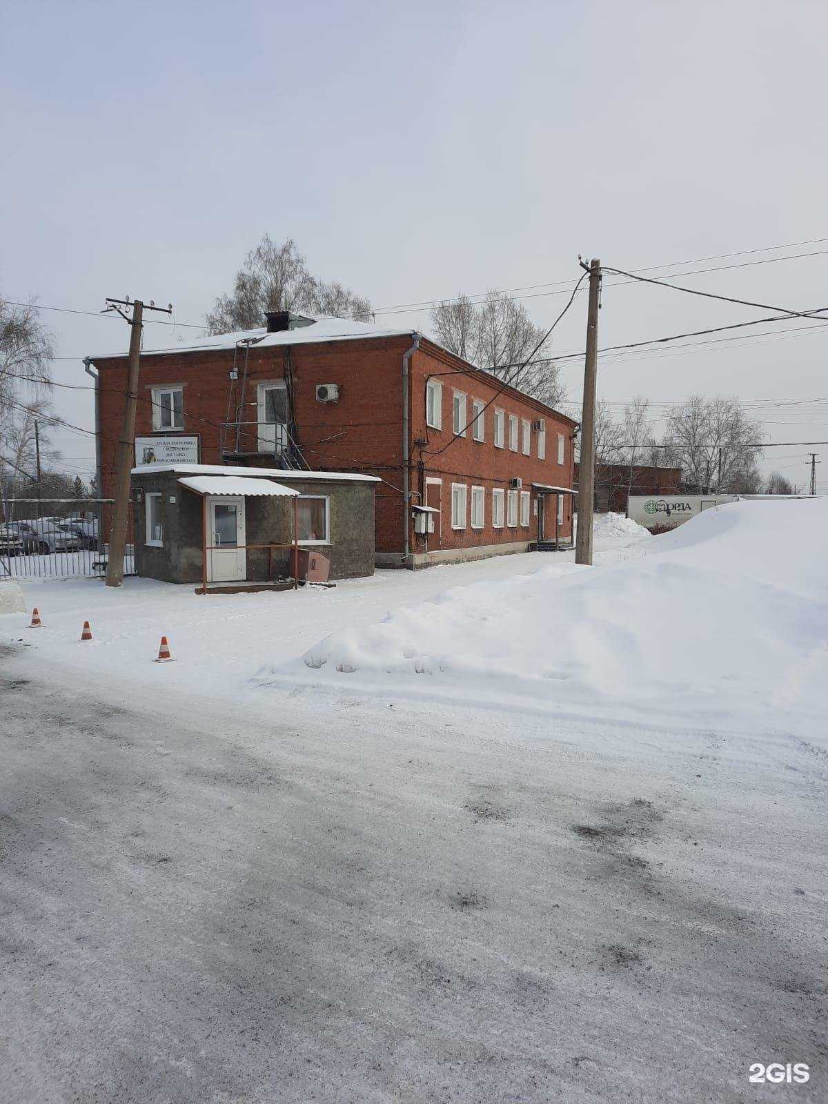 Отзывы на компанию Атис Сталь в Новокузнецке c фото - фотография 2 из 2