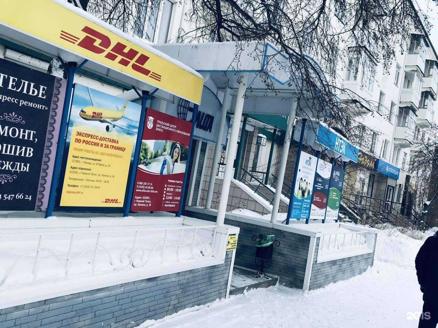 Отзывы на компанию Юнистрах в Нижнем Тагиле c фото