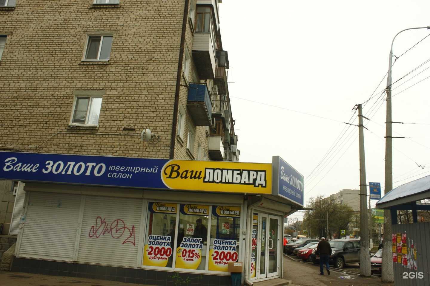 Отзывы на компанию Мебель в Волгограде c фото - фотография 2 из 2