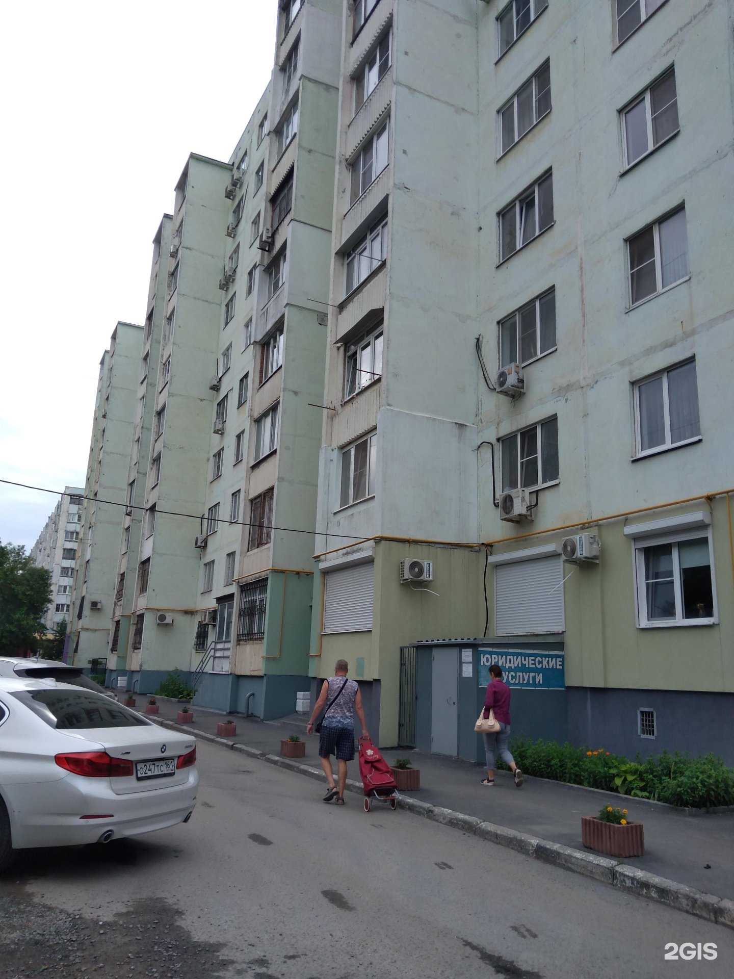 Отзывы на компанию К-Дента в Ростове-на-Дону c фото - фотография 2 из 2