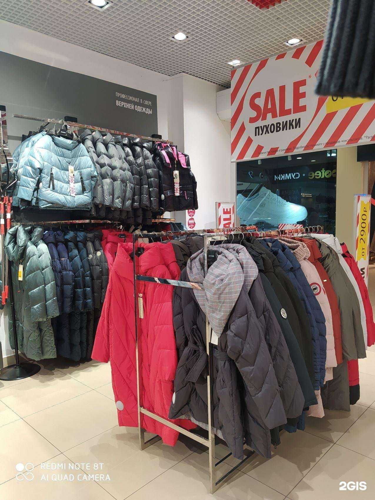 Отзывы на компанию O`hara в Самаре c фото