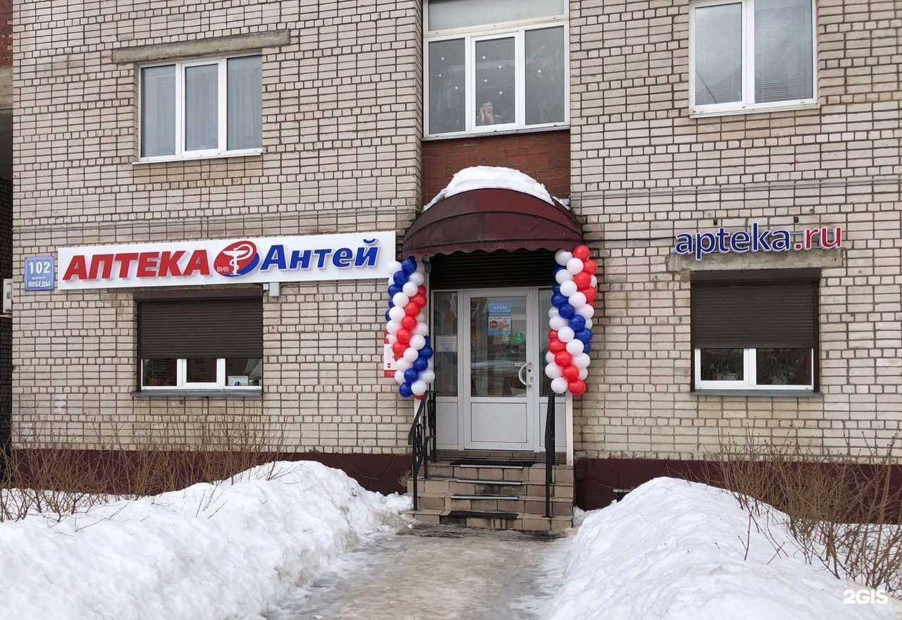 Отзывы на компанию Антей в Череповце c фото