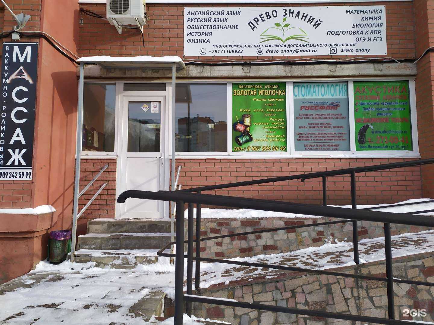 Отзывы на компанию Спецтранс в г. Самара c фото