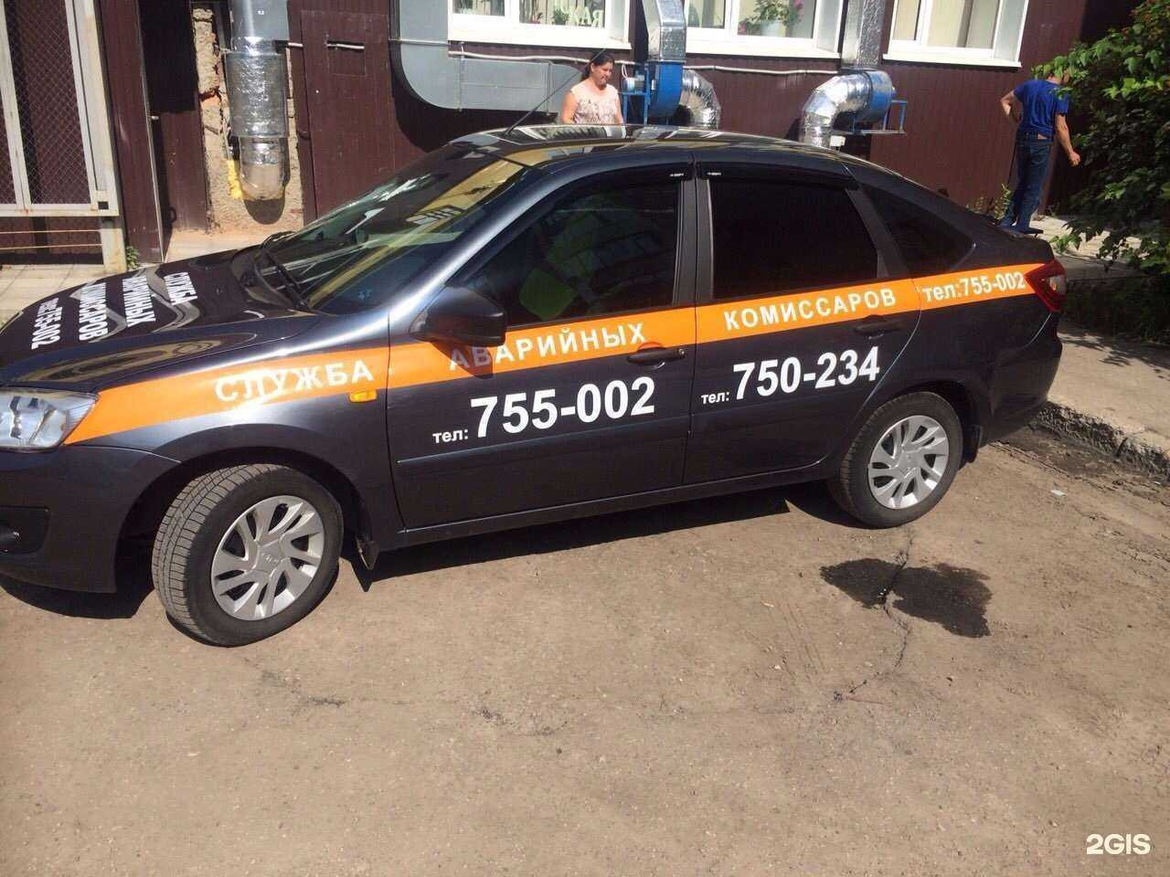 Отзывы на компанию Аварком 173 в Ульяновске c фото