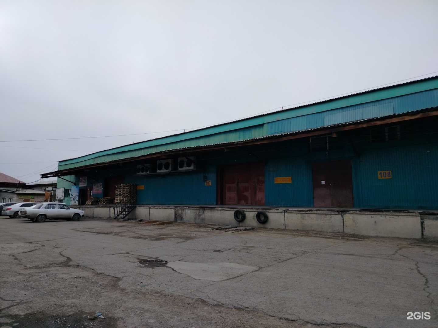 Отзывы на компанию DPD в Чите c фото - фотография 2 из 2