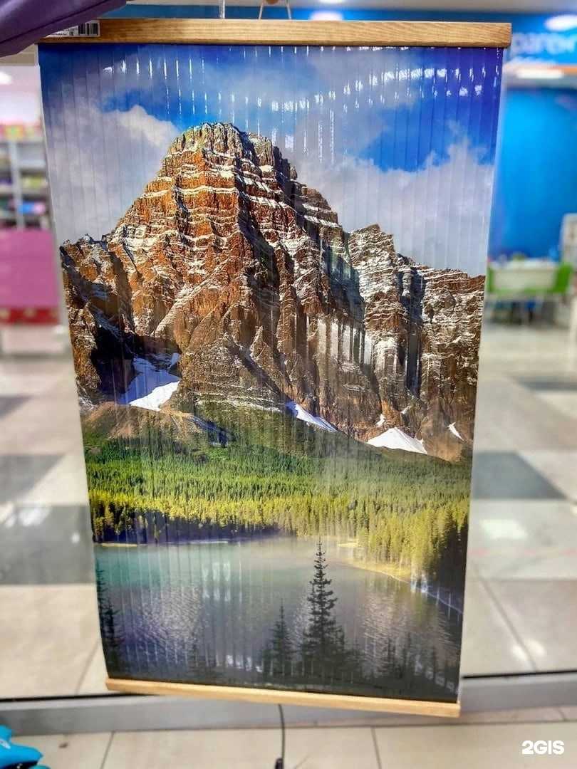 Отзывы на компанию Мир удивительных товаров в Нижнекамске c фото