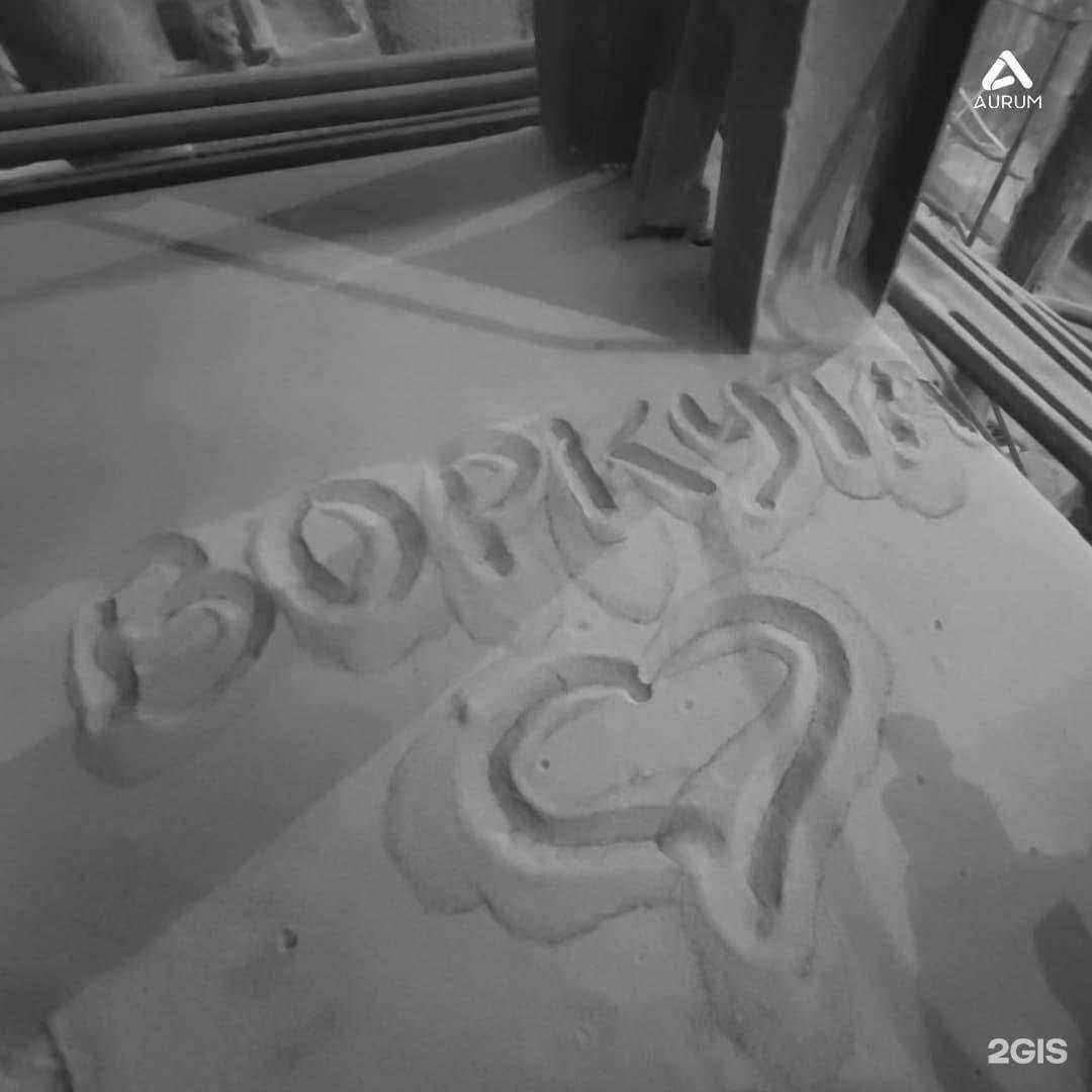 Отзывы на компанию Аурум в г. Сыктывкар c фото