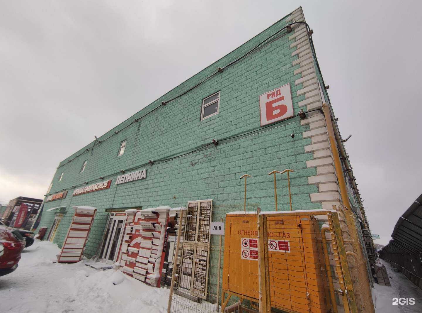 Отзывы на компанию Огнебио в г. Коммунарка c фото