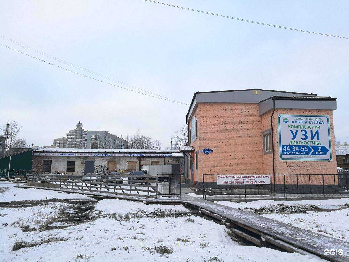 Отзывы на компанию АСК в Архангельске c фото - фотография 2 из 2