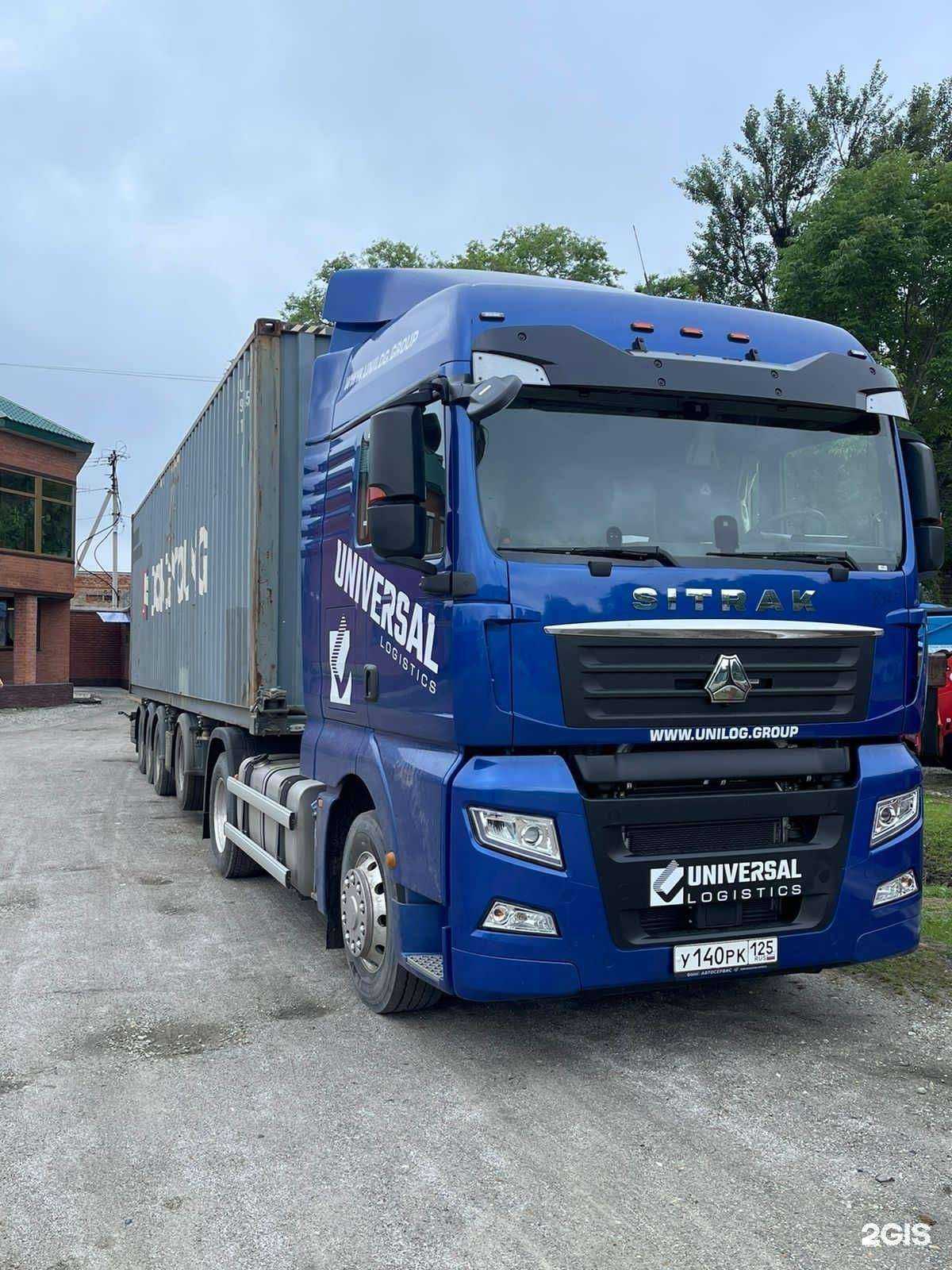 Отзывы на компанию Универсал Лоджистик в Владивостоке c фото