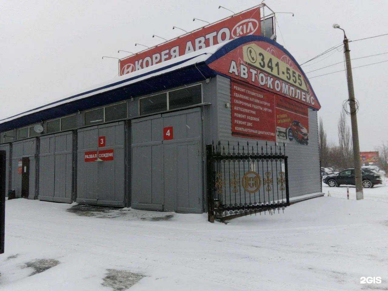 Отзывы на компанию Корея авто в Омске c фото