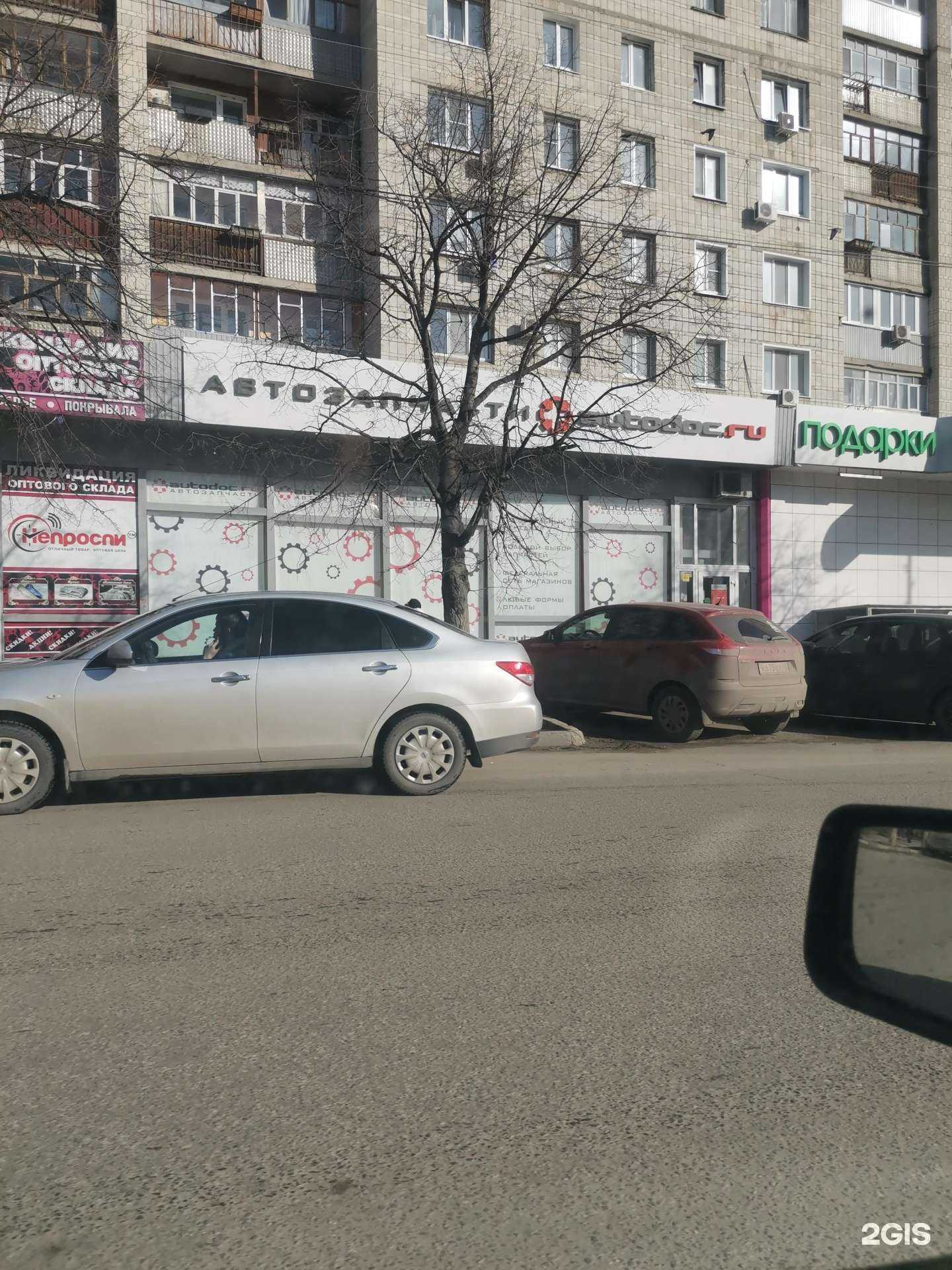 Отзывы на компанию Autodoc.ru в Ульяновске c фото