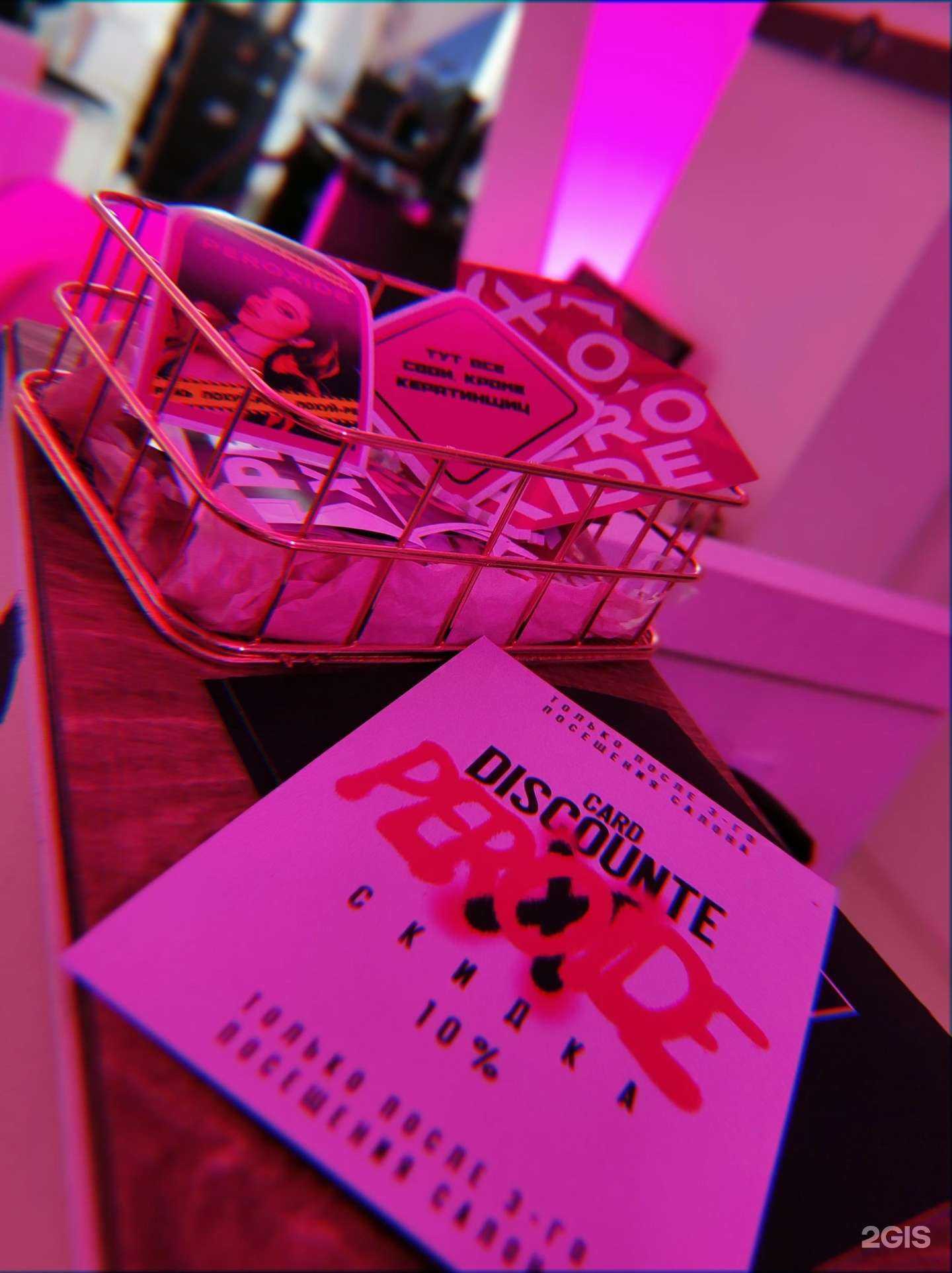 Отзывы на компанию Peroxide в г. Южно-Сахалинск c фото