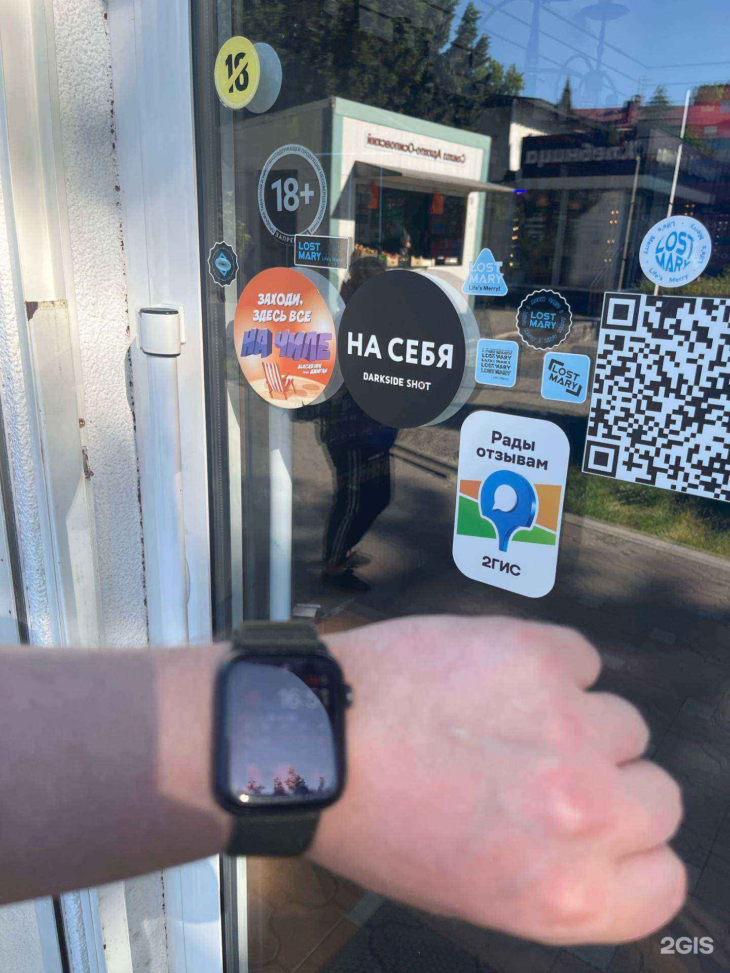 Отзывы на компанию Сэр Табак в г. Сочи c фото