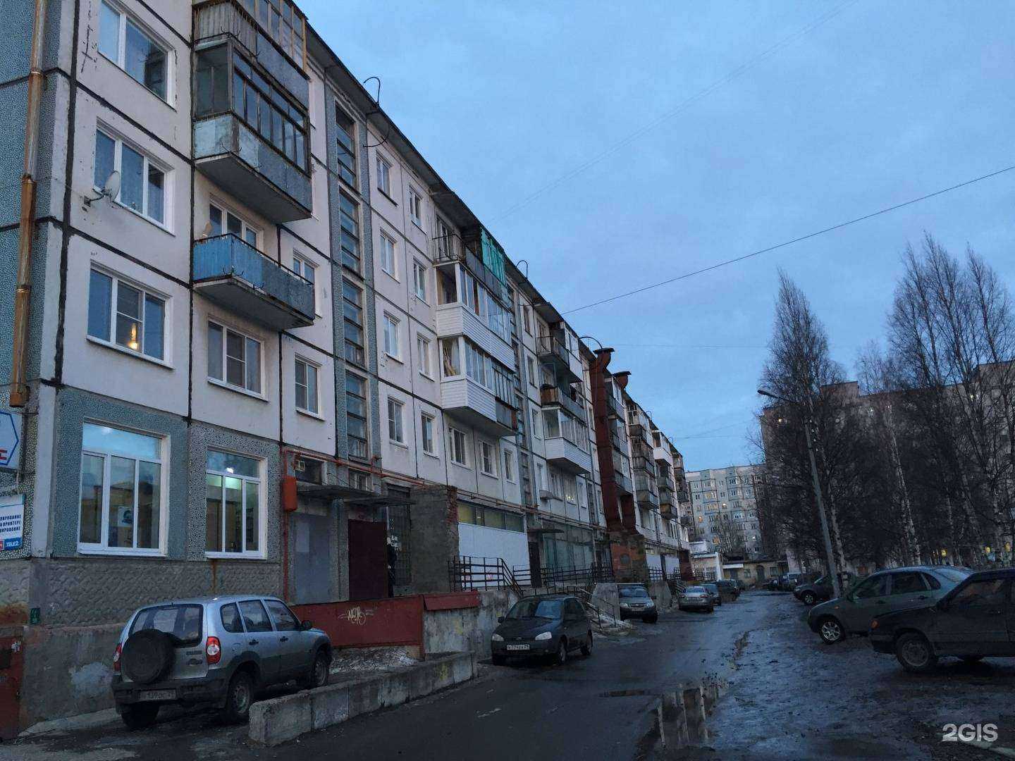 Отзывы на компанию Fix price в Северодвинске c фото - фотография 2 из 2