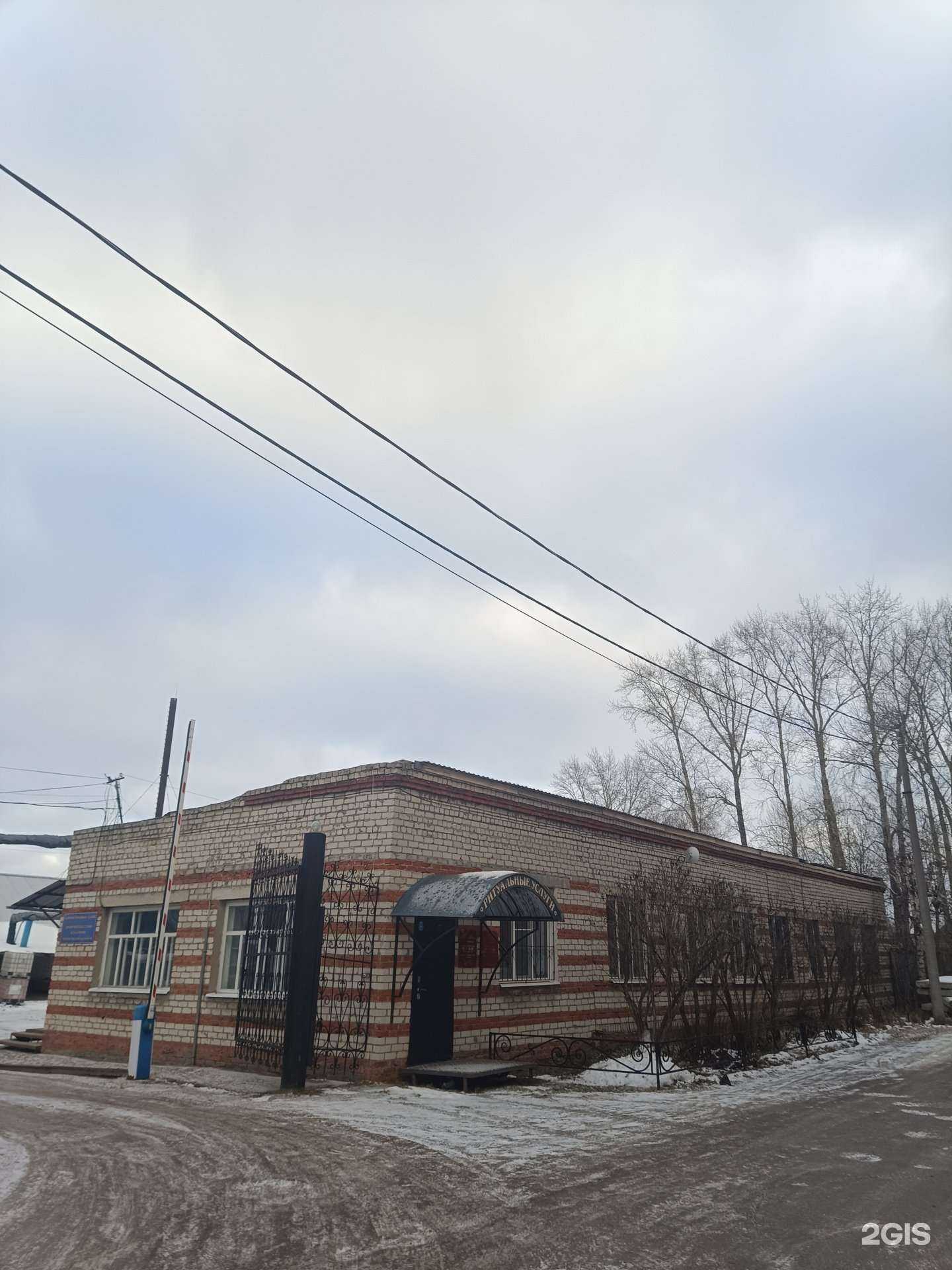 Отзывы на компанию Трест Бпрх в Йошкар-Оле c фото - фотография 2 из 2