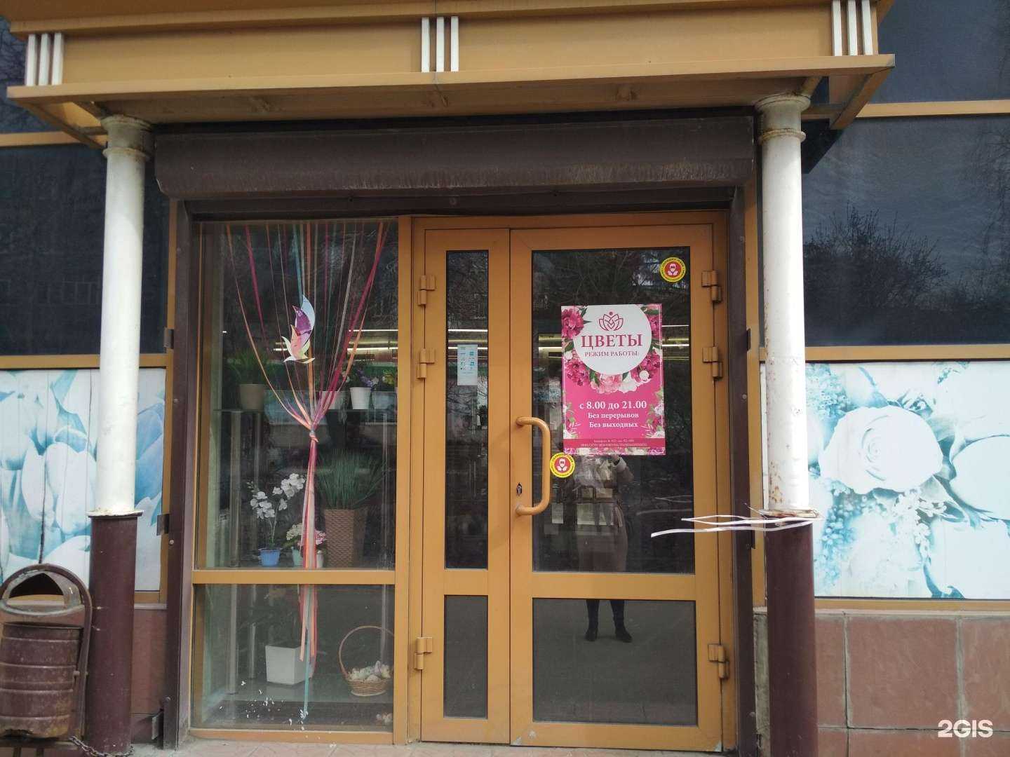 Отзывы на компанию Цветочный мир в г. Пенза c фото