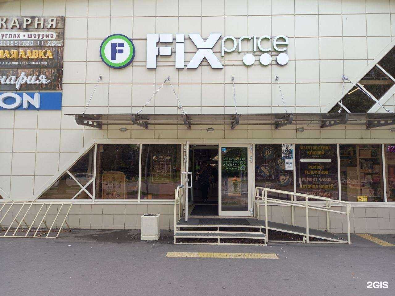 Отзывы на компанию Мастерская по ремонту мобильных телефонов в Королёве c фото