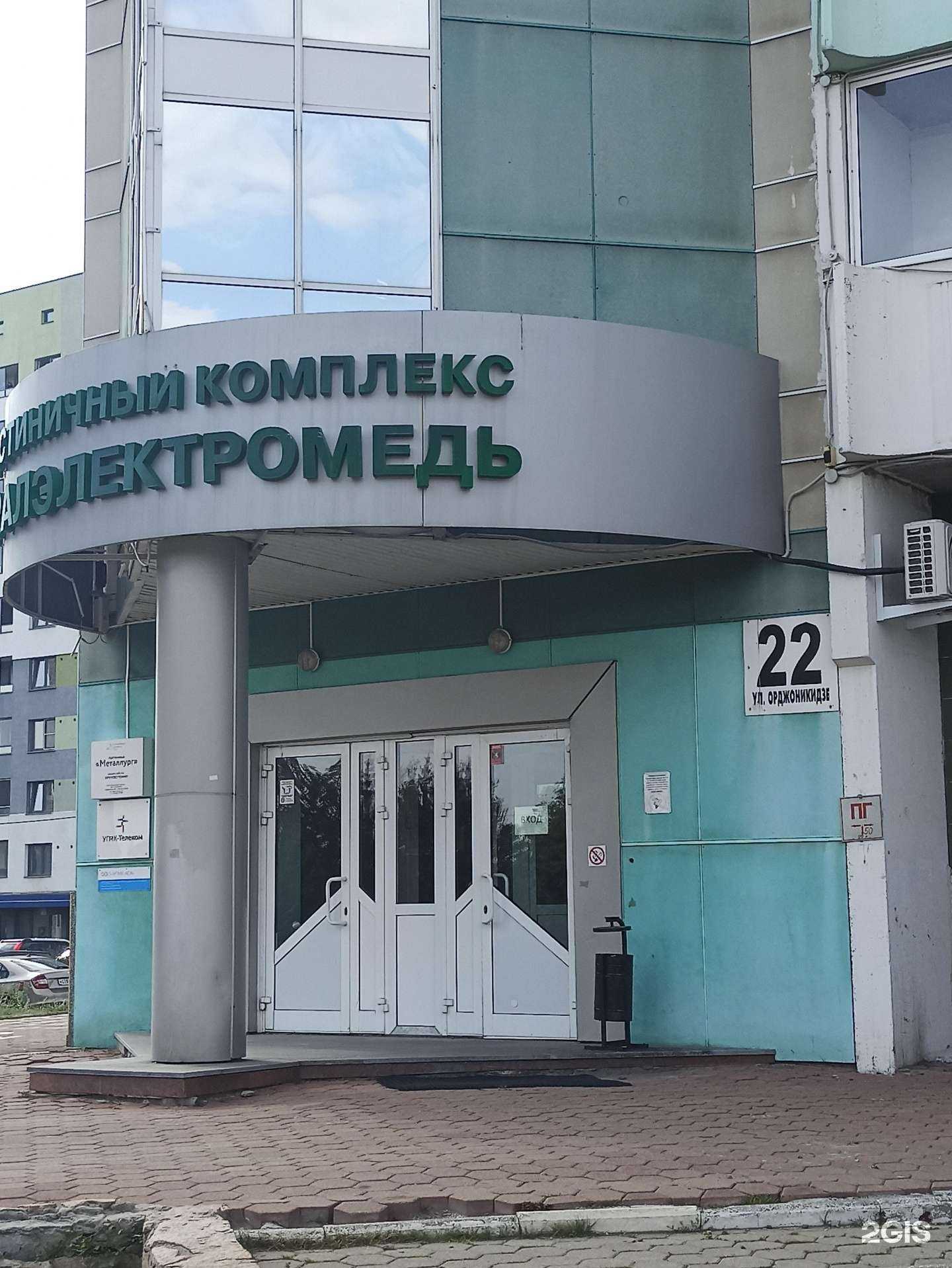 Отзывы на компанию Металлург в Верхней Пышме c фото