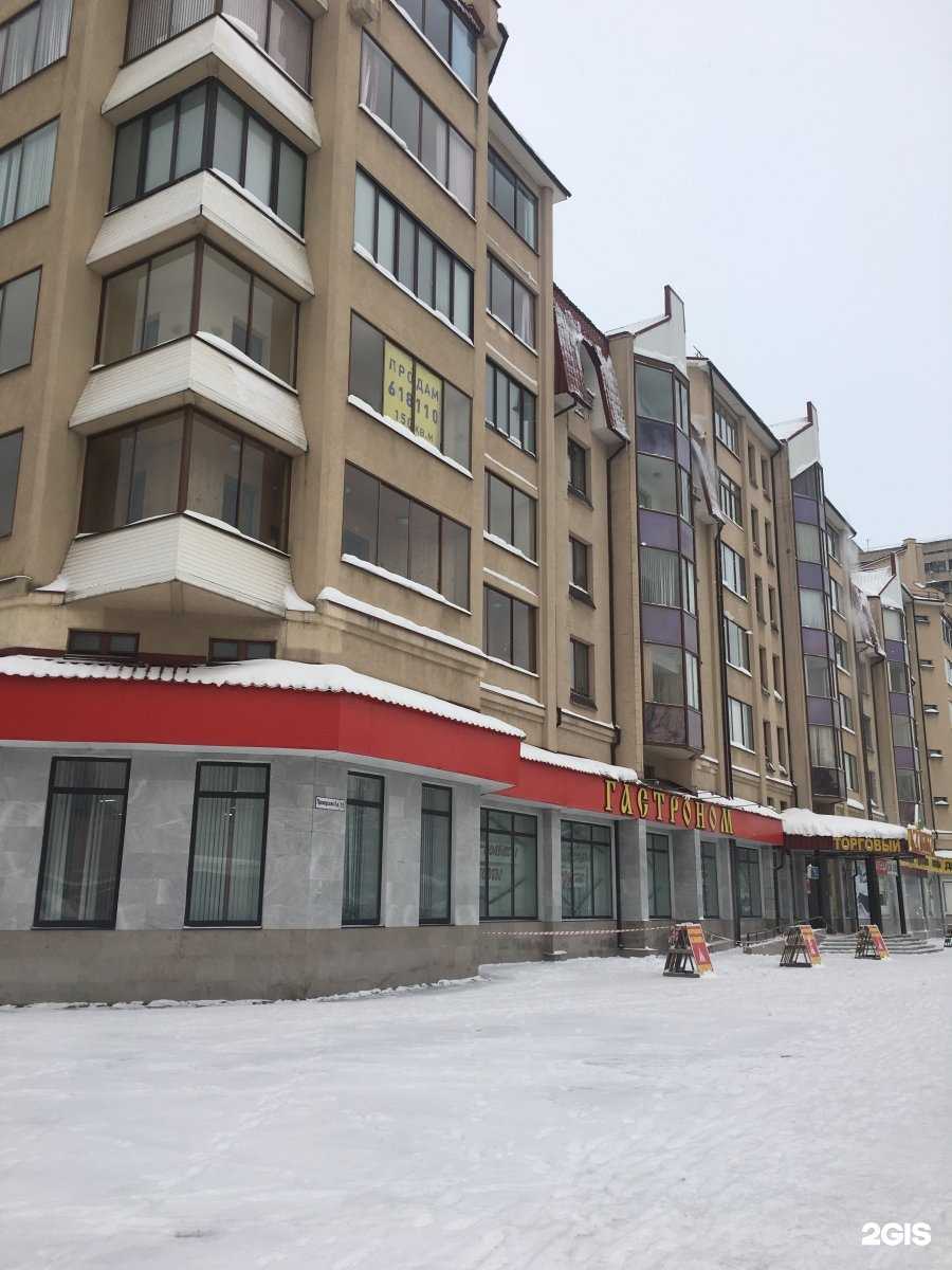 Отзывы на компанию Вторая жизнь в Тольятти c фото - фотография 2 из 2