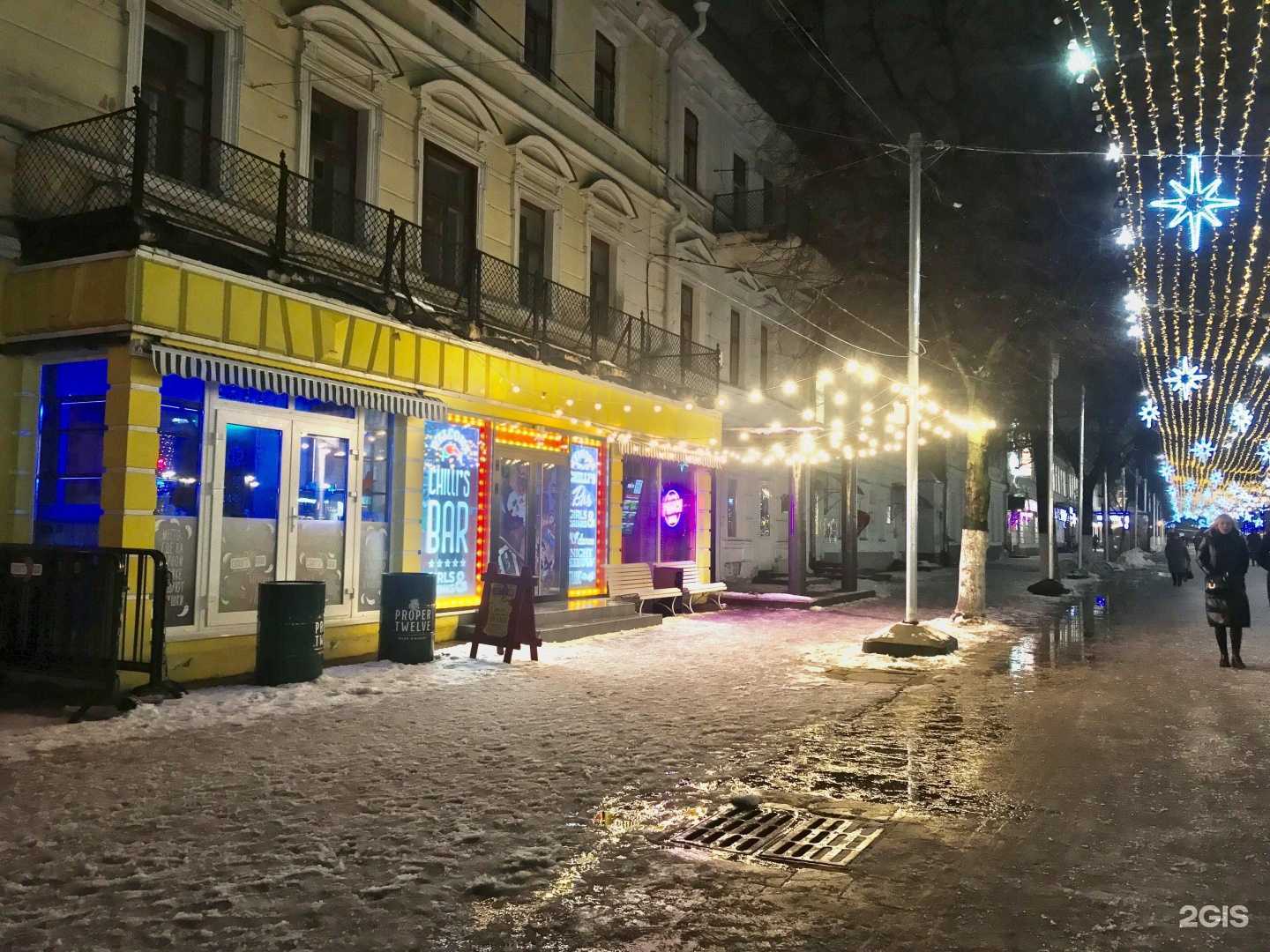 Отзывы на компанию Сhillis в Рязани c фото - фотография 2 из 2